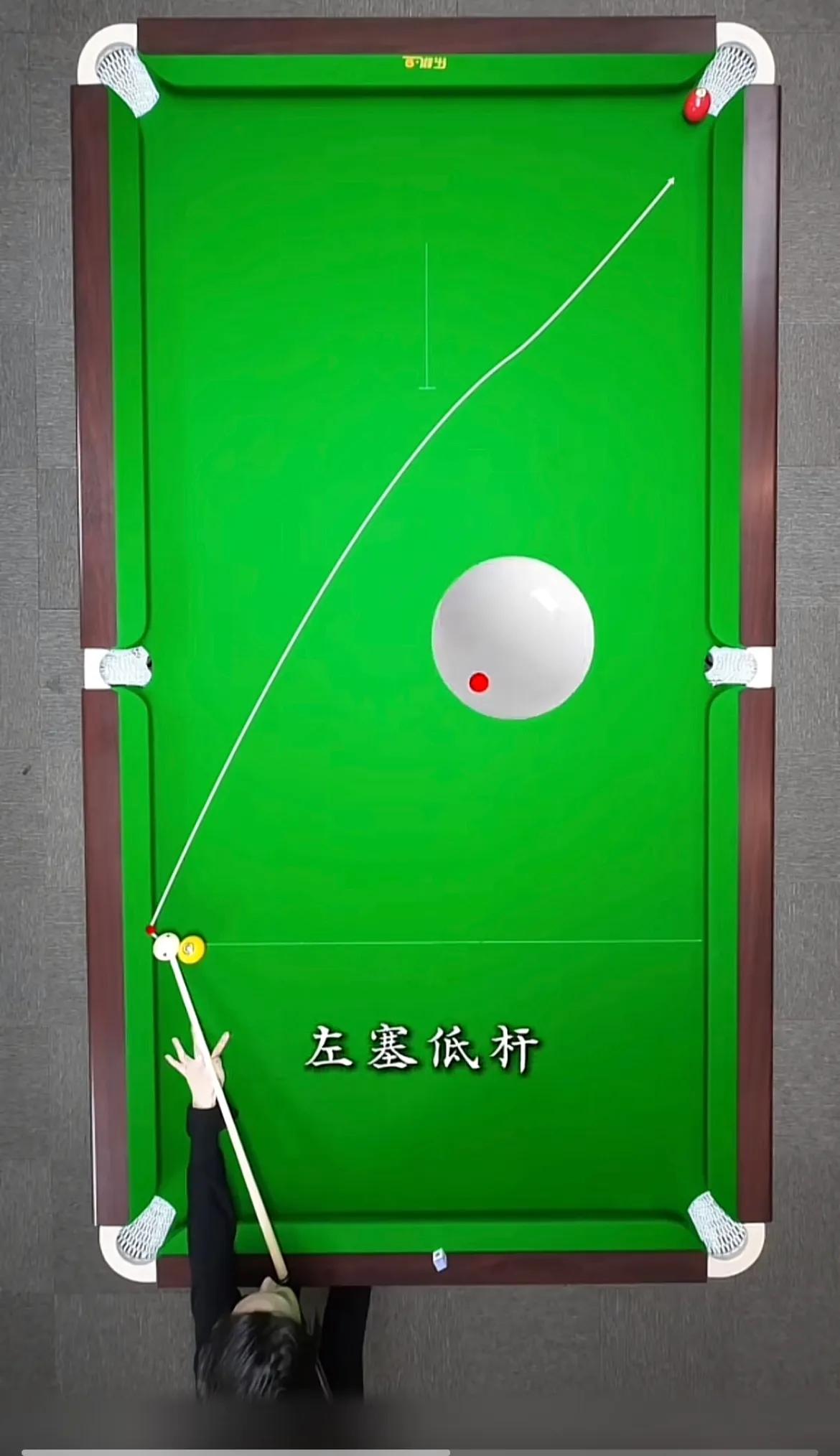 九球天后技巧講解_潘曉婷臺球教學(xué)視頻_潘曉婷臺球姿勢
