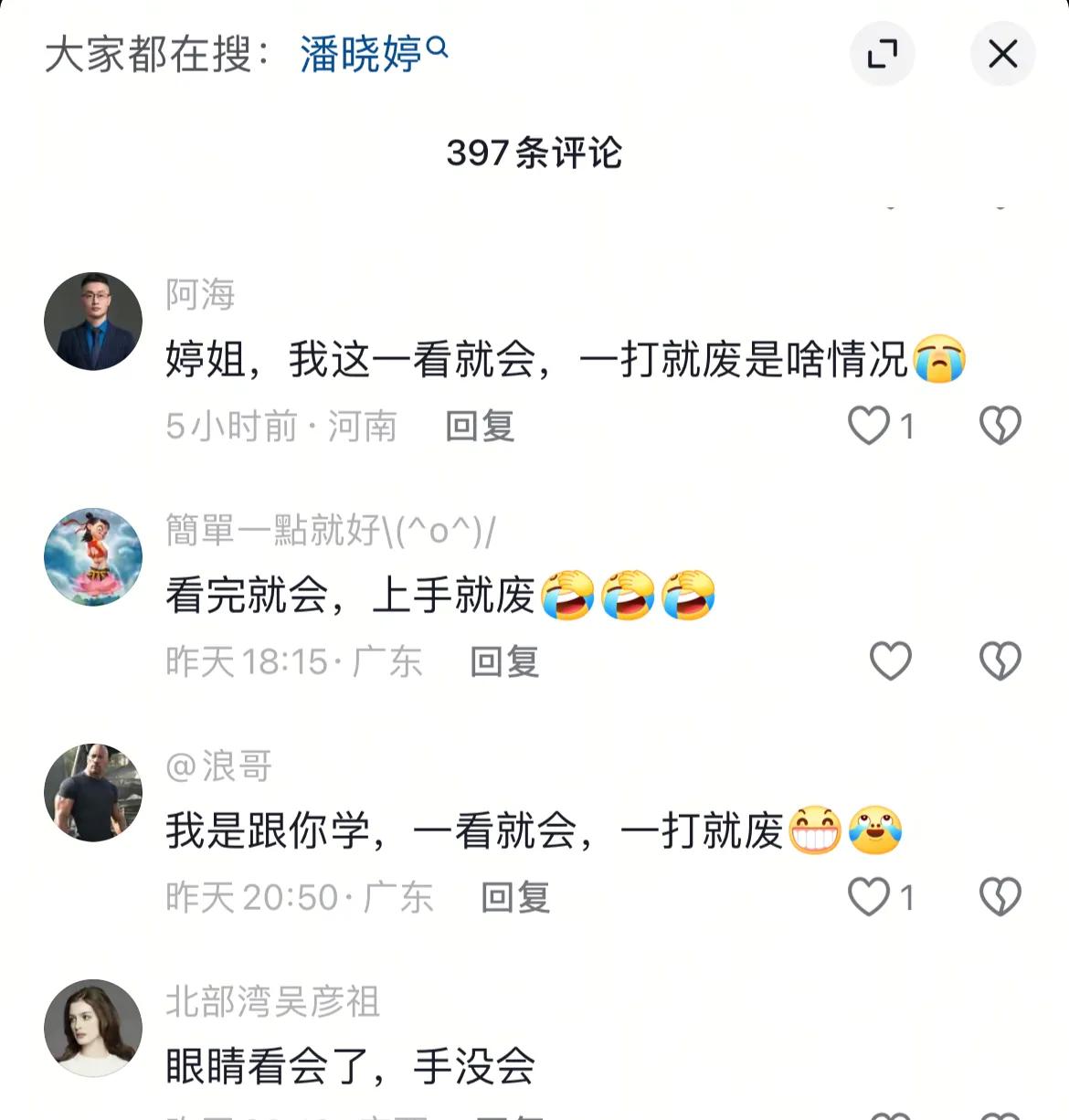 九球天后技巧講解_潘曉婷臺球姿勢_潘曉婷臺球教學(xué)視頻