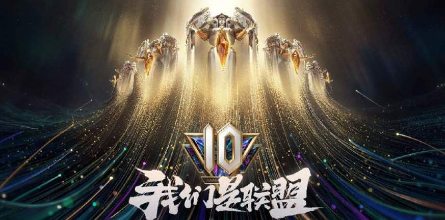 S10賽季新英雄爆料_英雄聯(lián)盟新英雄。_英雄聯(lián)盟十周年新英雄