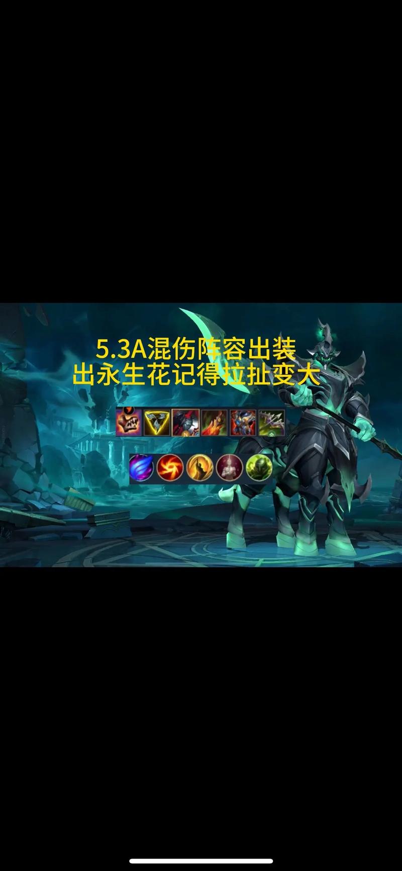 英雄聯(lián)盟人馬打野玩法攻略_英雄聯(lián)盟人馬打野出裝攻略_英雄聯(lián)盟怎么打野