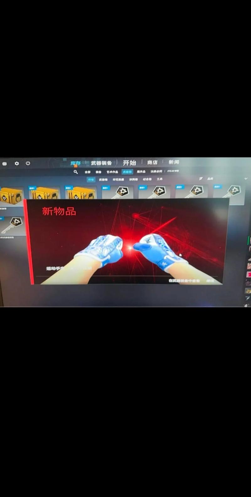CSGO開(kāi)箱概率分析_csgo開(kāi)箱子視頻_CSGO開(kāi)箱社交心理