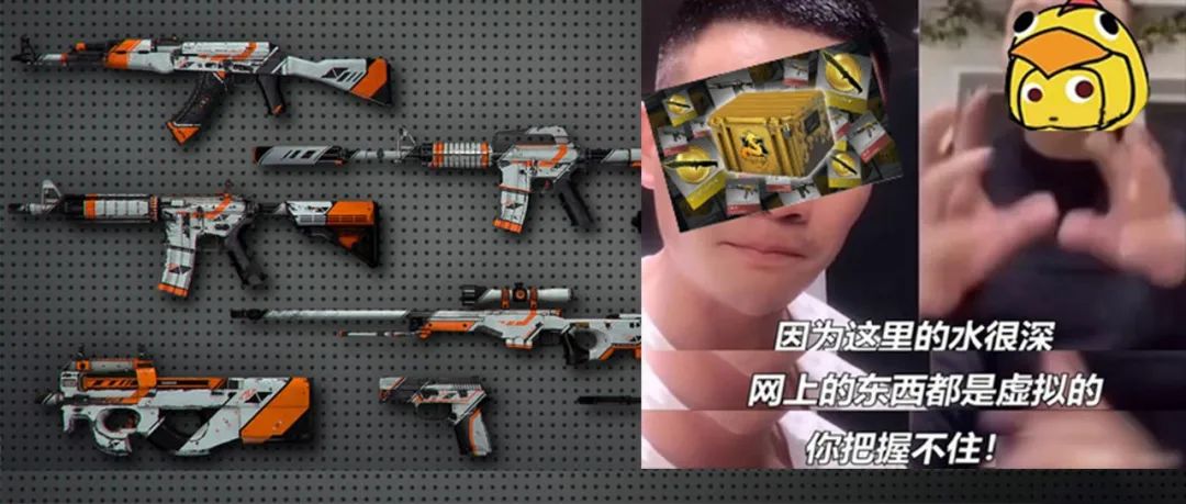 CSGO開(kāi)箱皮膚價(jià)值分析_CSGO開(kāi)箱賺錢(qián)方法_csgo開(kāi)箱子視頻
