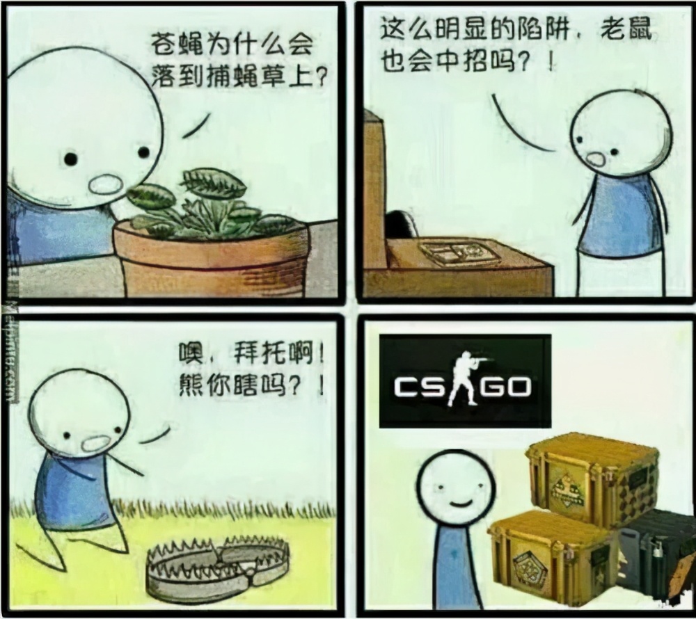 CSGO開(kāi)箱賺錢(qián)方法_csgo開(kāi)箱子視頻_CSGO開(kāi)箱皮膚價(jià)值分析