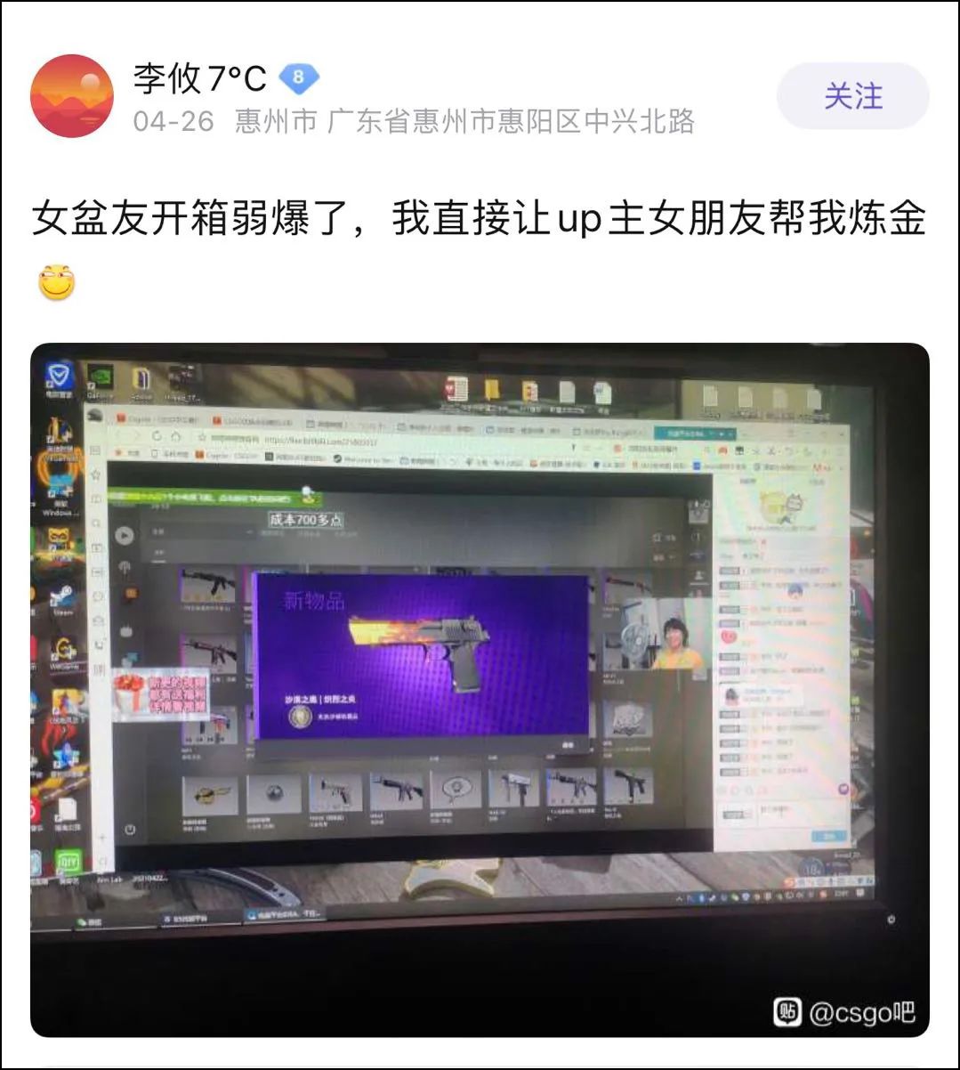 CSGO開(kāi)箱皮膚價(jià)值分析_csgo開(kāi)箱子視頻_CSGO開(kāi)箱賺錢(qián)方法