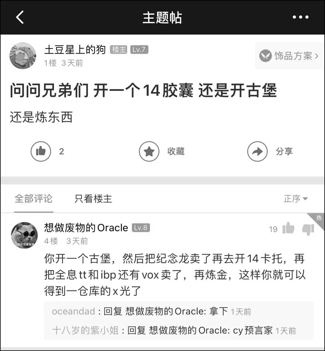 CSGO開(kāi)箱皮膚價(jià)值分析_csgo開(kāi)箱子視頻_CSGO開(kāi)箱賺錢(qián)方法