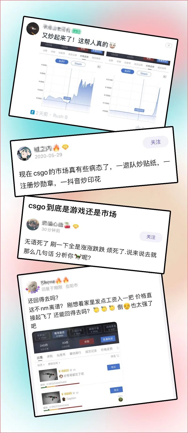csgo開(kāi)箱子視頻_CSGO開(kāi)箱賺錢(qián)方法_CSGO開(kāi)箱皮膚價(jià)值分析