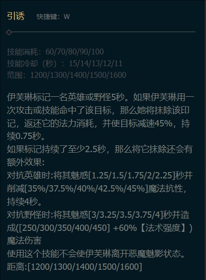 英雄聯(lián)盟寡婦連招技巧_英雄聯(lián)盟怎么打野_英雄聯(lián)盟打野寡婦技能加點(diǎn)攻略