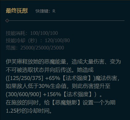 英雄聯(lián)盟打野寡婦技能加點(diǎn)攻略_英雄聯(lián)盟怎么打野_英雄聯(lián)盟寡婦連招技巧