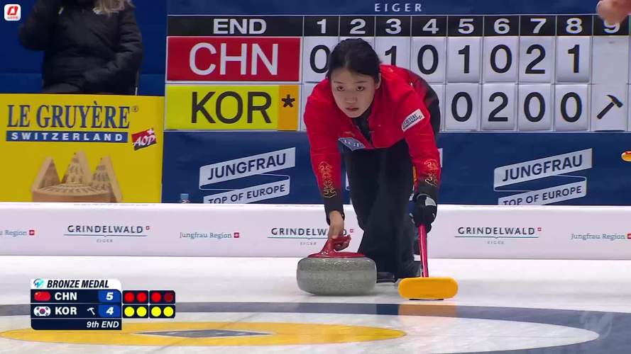 中國女子冰壺隊時(shí)隔14年世錦賽摘銅獲米蘭冬奧會(huì )門(mén)票