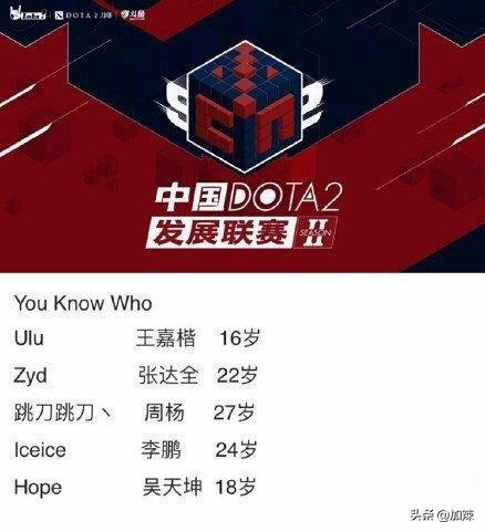 盧本偉解說(shuō)lpl比賽_盧本偉Dota2職業(yè)選手_盧本偉五五開(kāi)Dota2戰績(jì)