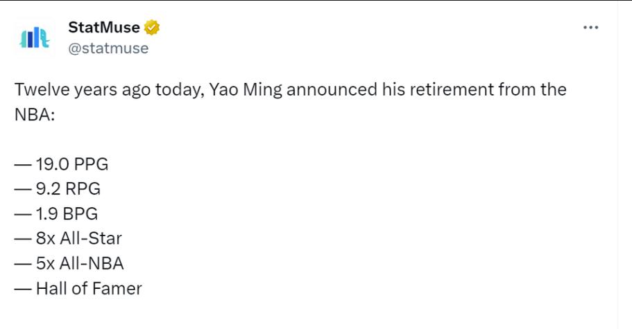 姚明退役12年數據回顧_姚明NBA生涯數據統計_nba姚明退役