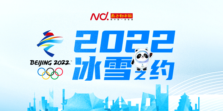 芬蘭隊晉級決賽_2025索契冬奧會(huì )男子冰球決賽_北京冬奧會(huì )男子冰球決賽