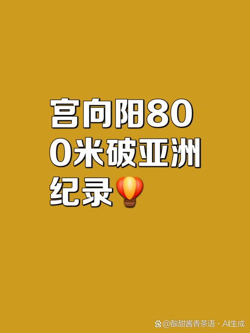 2019多哈田徑世錦賽獎牌榜_中國隊田徑世錦賽最佳戰績(jì)_田徑世錦賽獎牌榜