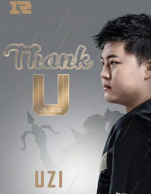 lpl夏季賽季后賽比賽視頻_RNG Uzi LPL夏季賽季后賽冠軍爭奪