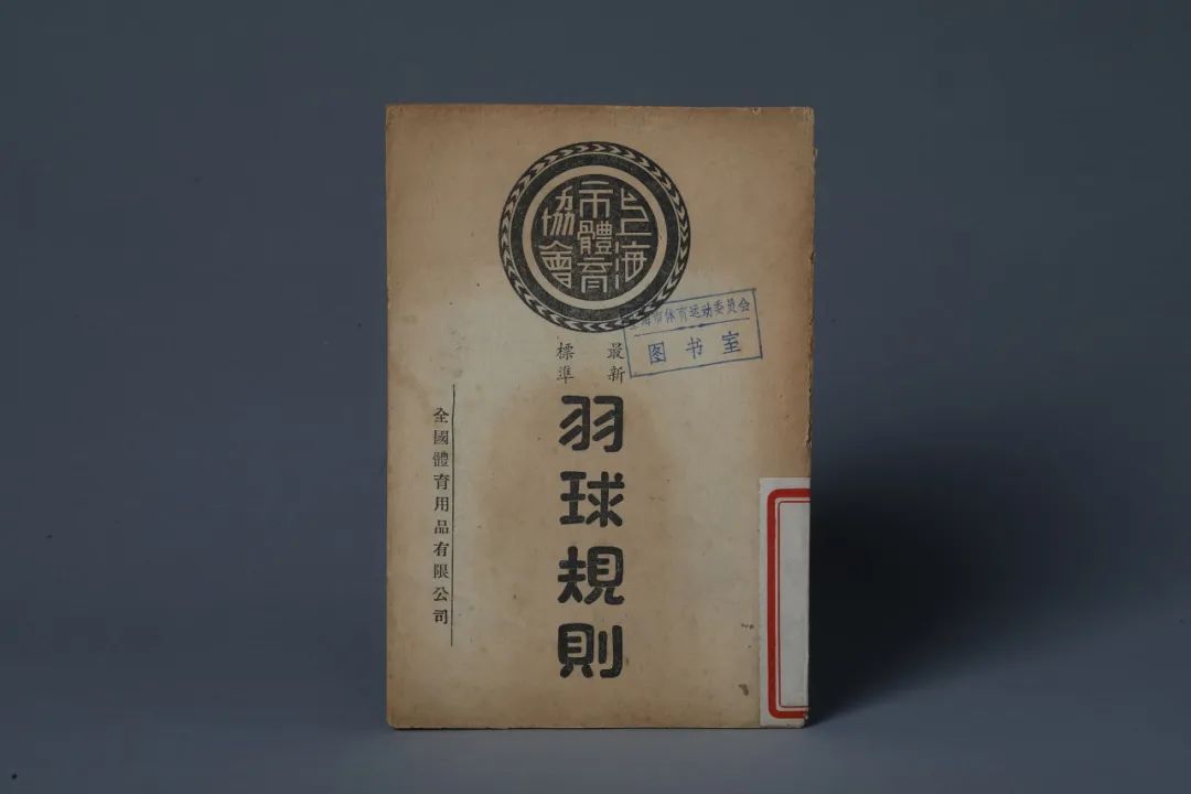 羽毛球發(fā)球換發(fā)球_羽毛球發(fā)球換發(fā)規則_羽毛球比賽換發(fā)球規則